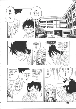 Page 173 of Camp Mission