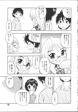 Page 176 of Camp Mission