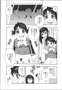 Page 24 of Camp Mission