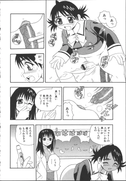 Page 27 of Camp Mission