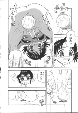 Page 29 of Camp Mission