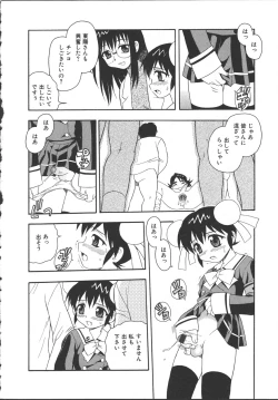 Page 33 of Camp Mission