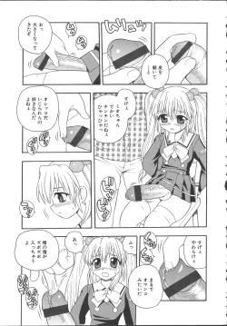 Page 38 of Camp Mission