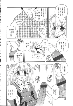 Page 39 of Camp Mission