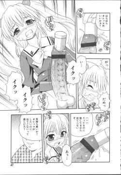 Page 42 of Camp Mission