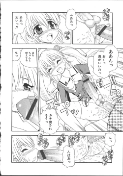 Page 49 of Camp Mission