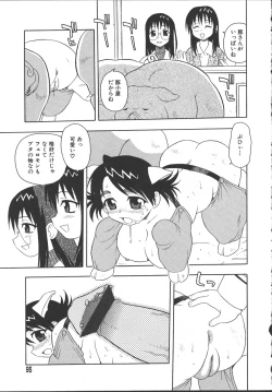 Page 90 of Camp Mission