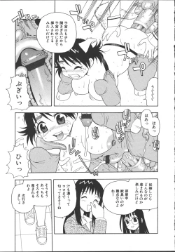 Page 92 of Camp Mission