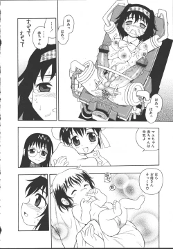 Page 95 of Camp Mission