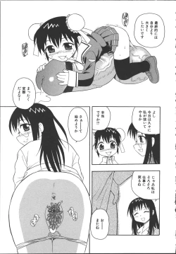 Page 98 of Camp Mission