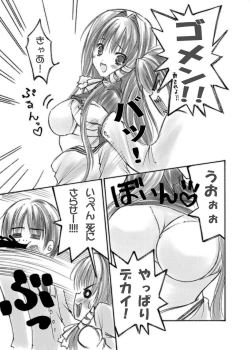 Page 31 of LOVE SONG