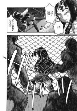 Page 163 of Nikuyoku Kanojo