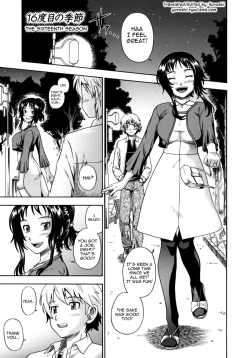 Page 166 of Soushisouai Note Nisatsume