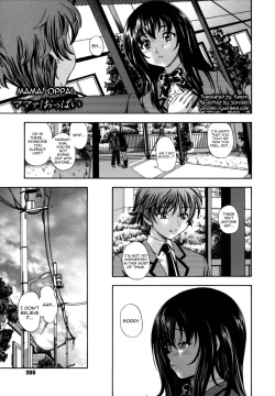 Page 204 of Soushisouai Note Nisatsume