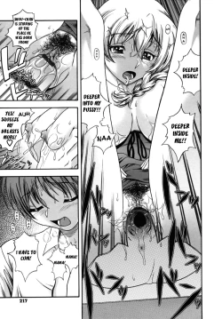 Page 216 of Soushisouai Note Nisatsume