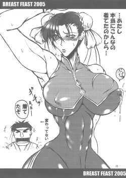 Page 18 of Breast Feast 2005