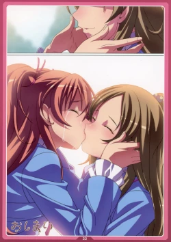 Page 21 of Chibikikana