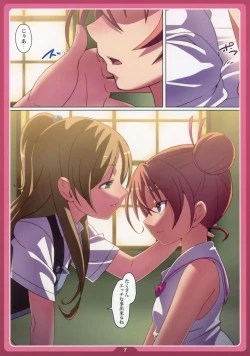 Page 6 of Chibikikana