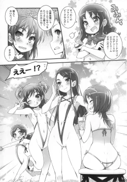 Page 7 of Sweet Summer Vacation!