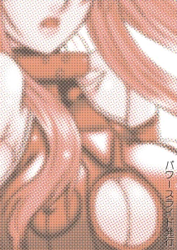 Page 23 of Leaf Of Green 14