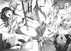 Page 143 of BUST UP SCHOOL