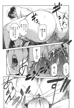 Page 95 of BUST UP SCHOOL