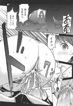 Page 98 of BUST UP SCHOOL