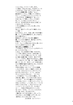 Page 20 of Only For You