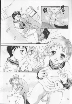 Page 30 of Boy Jr. 15