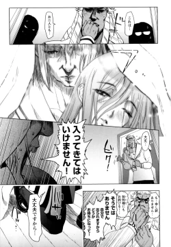 Page 105 of Change H Yellow