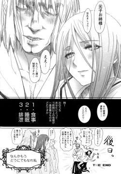 Page 108 of Change H Yellow