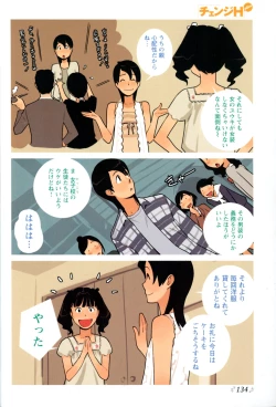 Page 111 of Change H Yellow