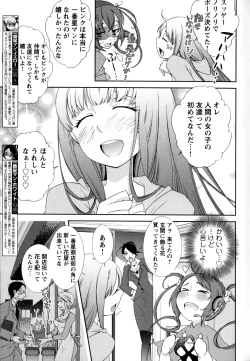 Page 122 of Change H Yellow