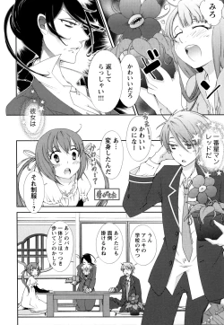 Page 123 of Change H Yellow