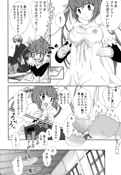 Page 125 of Change H Yellow