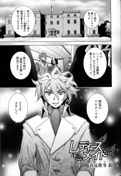 Page 142 of Change H Yellow