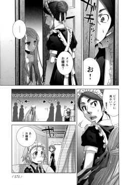 Page 146 of Change H Yellow