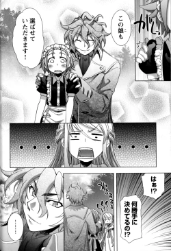 Page 153 of Change H Yellow