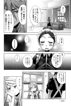 Page 159 of Change H Yellow