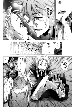 Page 161 of Change H Yellow