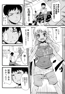 Page 176 of Change H Yellow