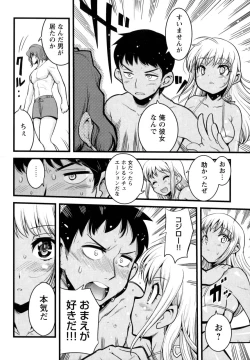 Page 188 of Change H Yellow