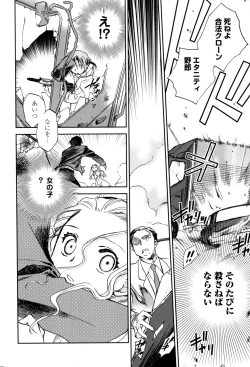 Page 199 of Change H Yellow