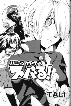 Page 215 of Change H Yellow