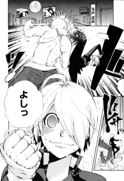 Page 216 of Change H Yellow