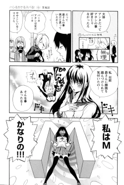 Page 221 of Change H Yellow