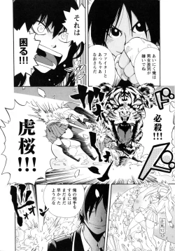 Page 224 of Change H Yellow