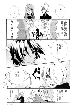 Page 225 of Change H Yellow