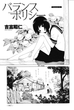 Page 42 of Change H Yellow