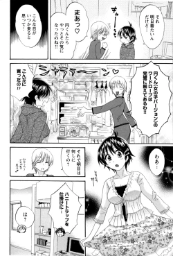 Page 54 of Change H Yellow